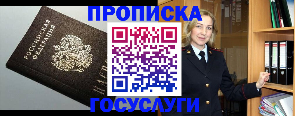 регистрация для школы в Богдановиче