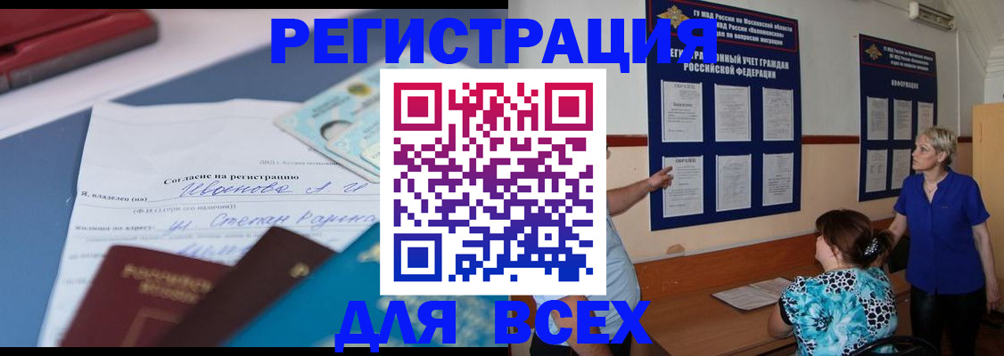 регистрация для школы в Богдановиче