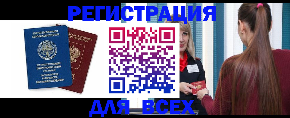 временная регистрация адрес в Богдановиче