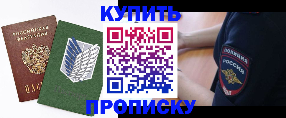 временная регистрация в квартире в Богдановиче