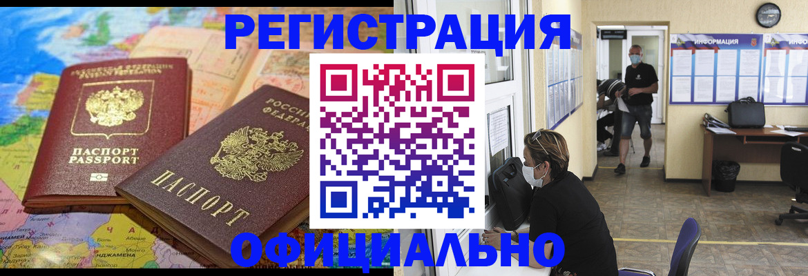 временная регистрация поиск в Богдановиче